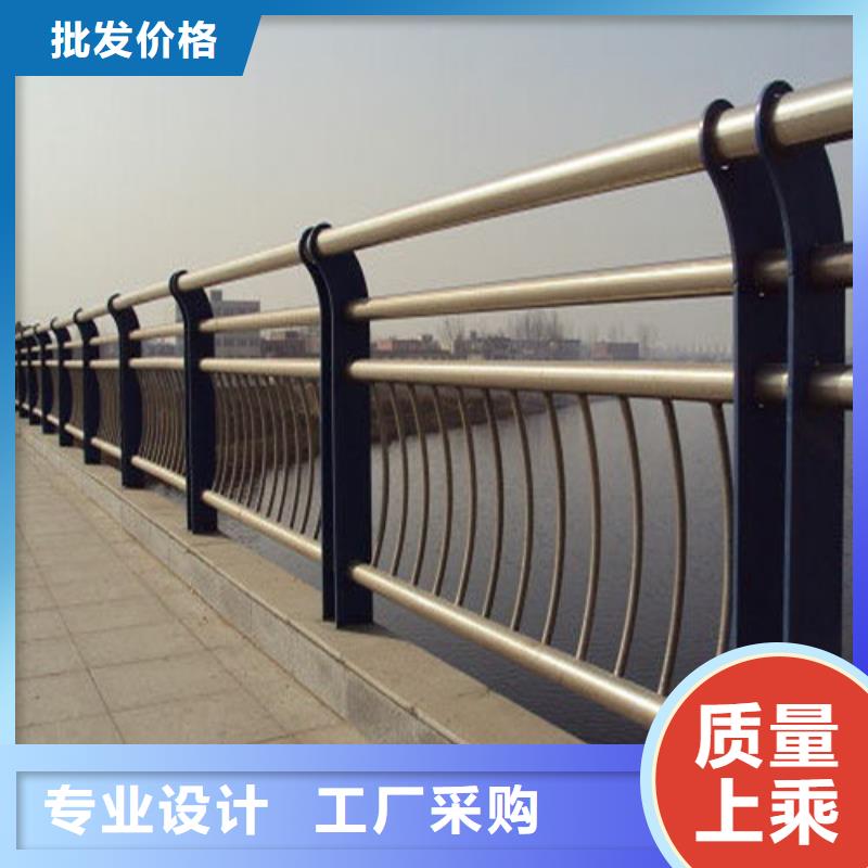 【不锈钢复合管 【中央分隔栏】极速发货】