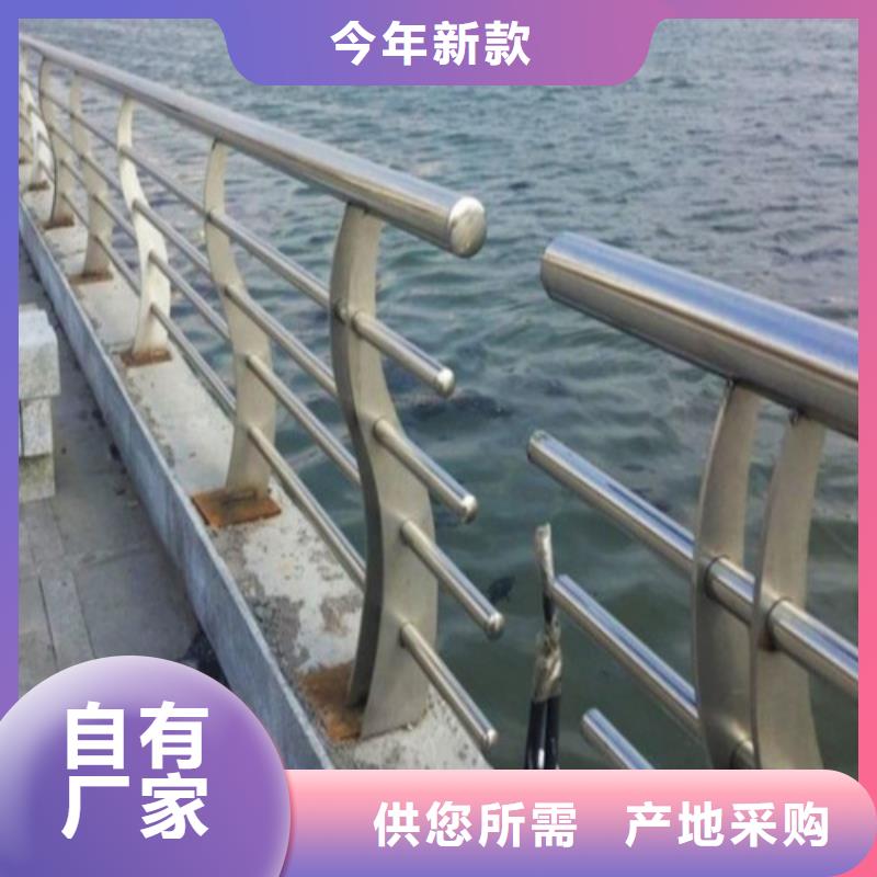 不銹鋼復(fù)合管【中央分隔欄】廠家直銷直供