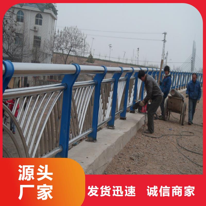 不銹鋼復(fù)合管防撞護(hù)欄立柱N年大品牌
