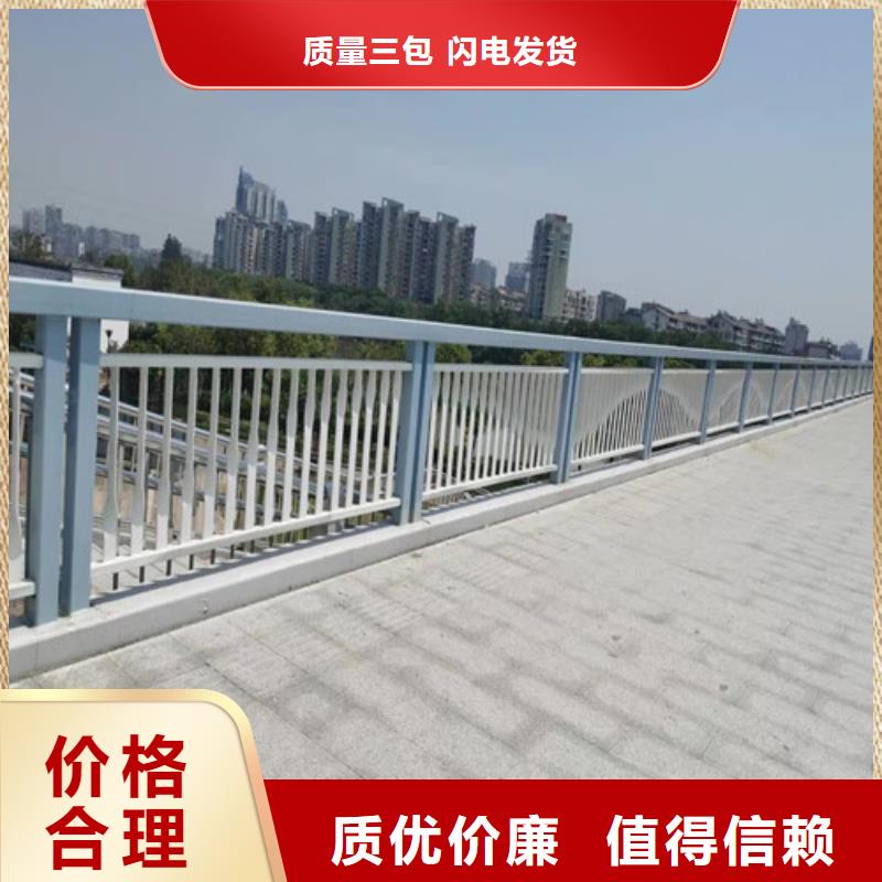 不銹鋼復(fù)合管道路護(hù)欄質(zhì)量上乘