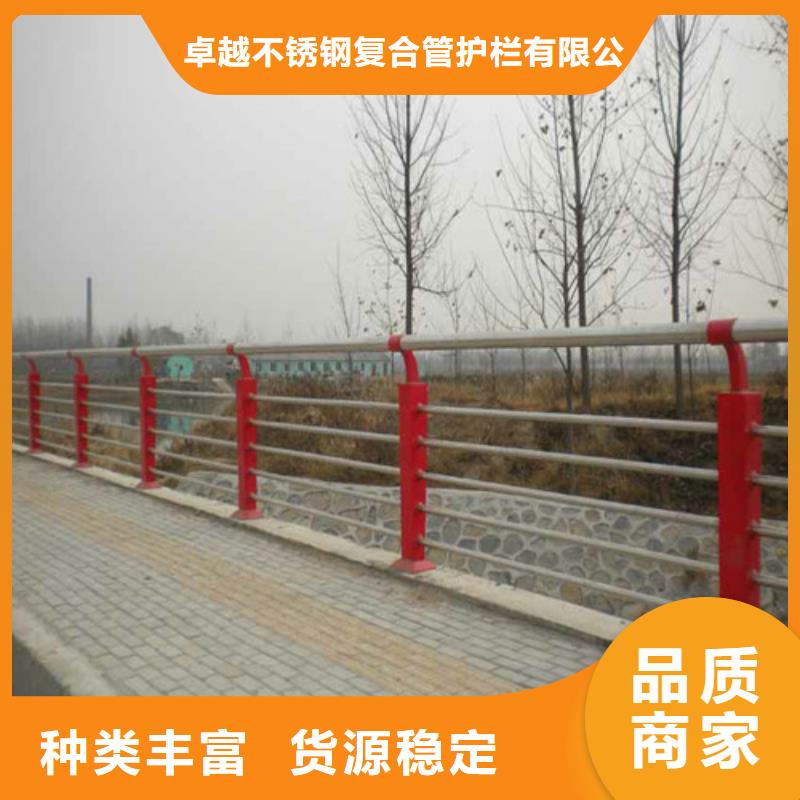 不銹鋼復(fù)合管【道路護(hù)欄】生產(chǎn)經(jīng)驗(yàn)豐富