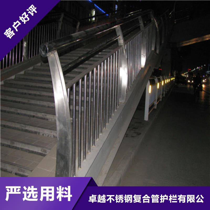 不銹鋼復(fù)合管,【鍍鋅管景觀護(hù)欄】庫存豐富