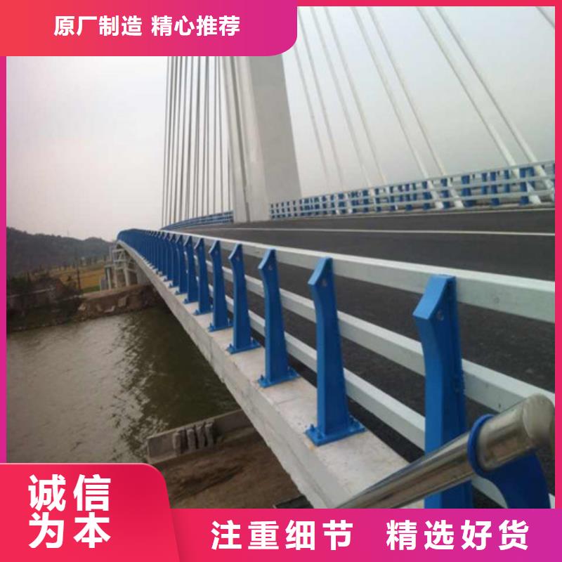 不銹鋼復(fù)合管不銹鋼景觀護欄支持大批量采購