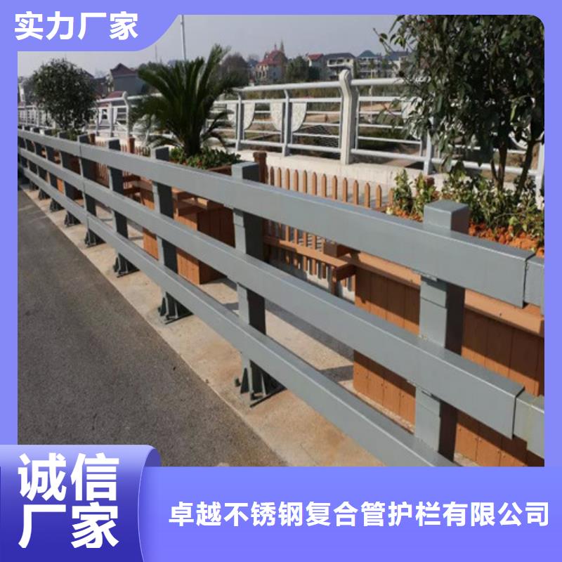 不銹鋼復(fù)合管 橋梁景觀欄桿工廠直銷