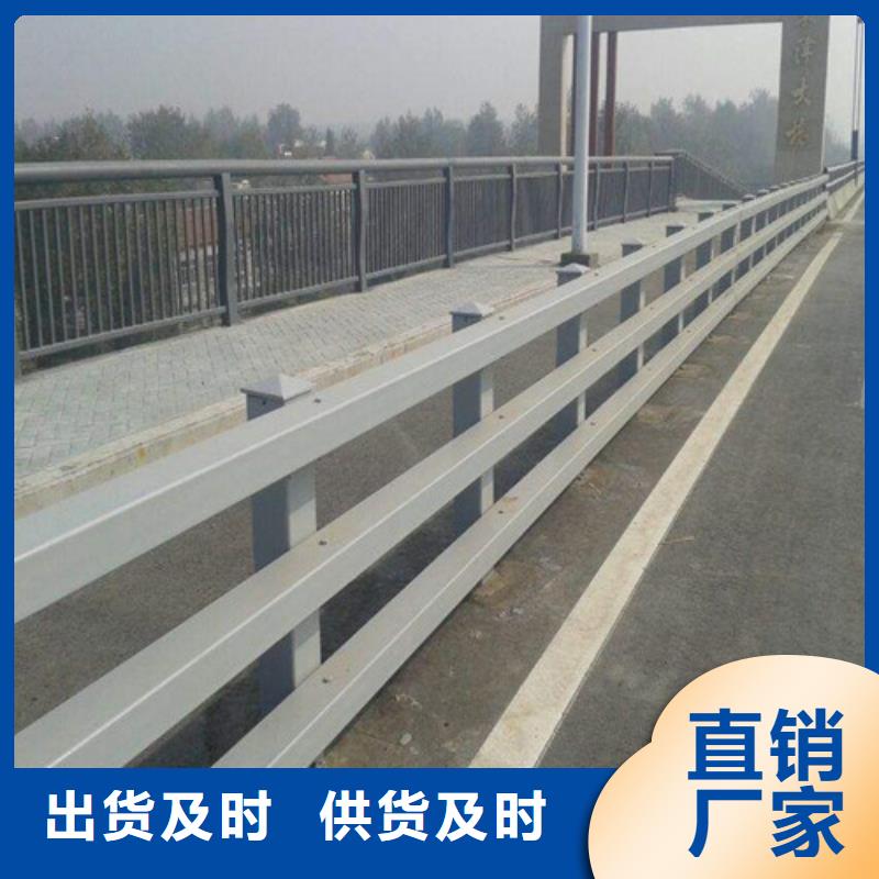 不銹鋼復合管-防撞護欄來圖定制量大從優(yōu)