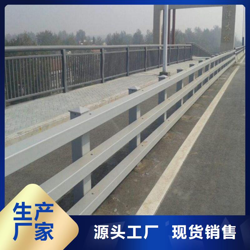 不銹鋼復(fù)合管【中央分隔欄】廠家直銷直供