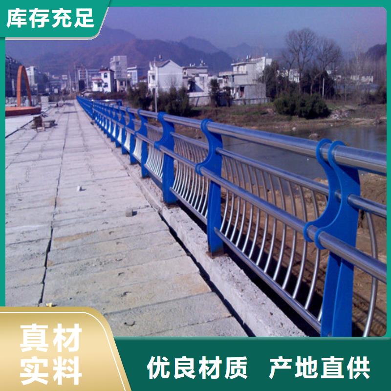 不銹鋼復(fù)合管_【道路護(hù)欄】一站式采購商