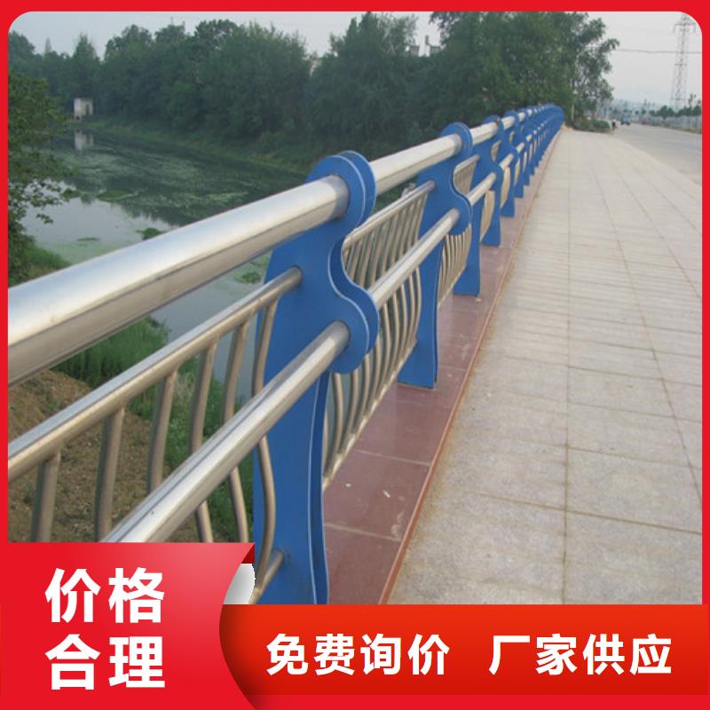 不銹鋼復(fù)合管_【道路護(hù)欄】一站式采購商