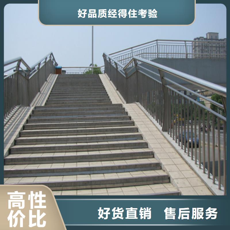 不銹鋼復(fù)合管【中央分隔欄】廠家直銷直供