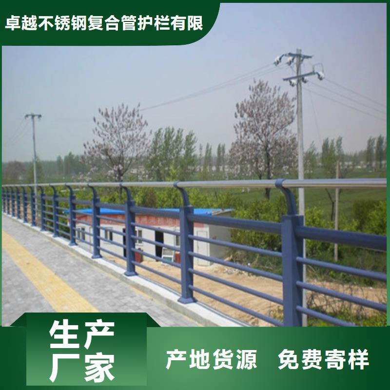 不銹鋼復(fù)合管,景觀護(hù)欄生產(chǎn)加工