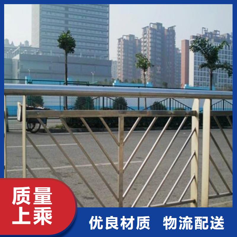 不銹鋼復(fù)合管【中央分隔欄】廠家直銷直供