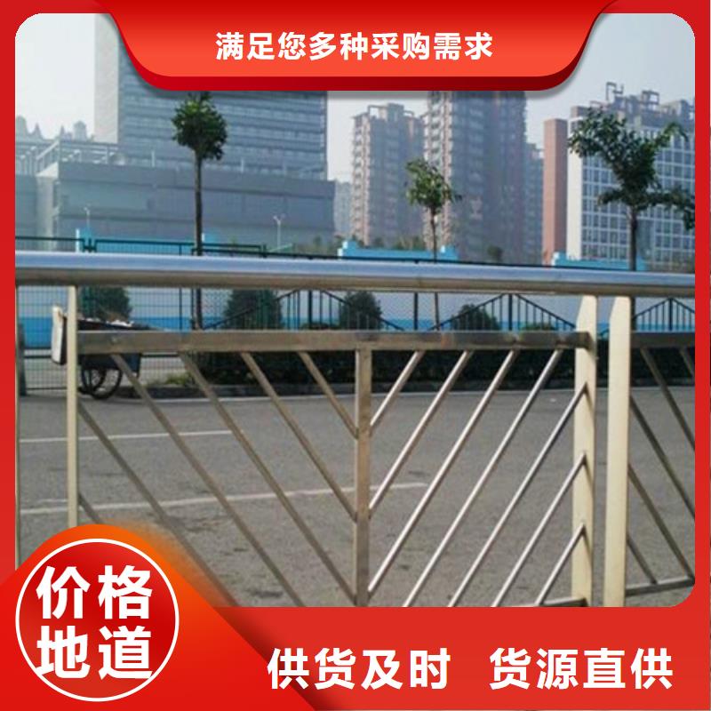 不锈钢复合管-城市景观防护栏货源足质量好