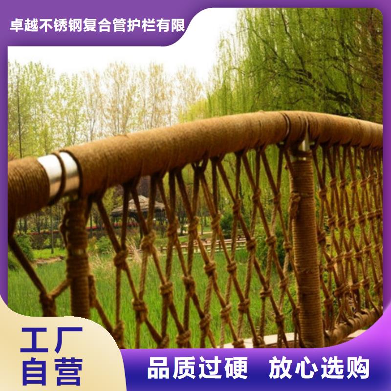 不銹鋼復(fù)合管,景觀護(hù)欄生產(chǎn)加工