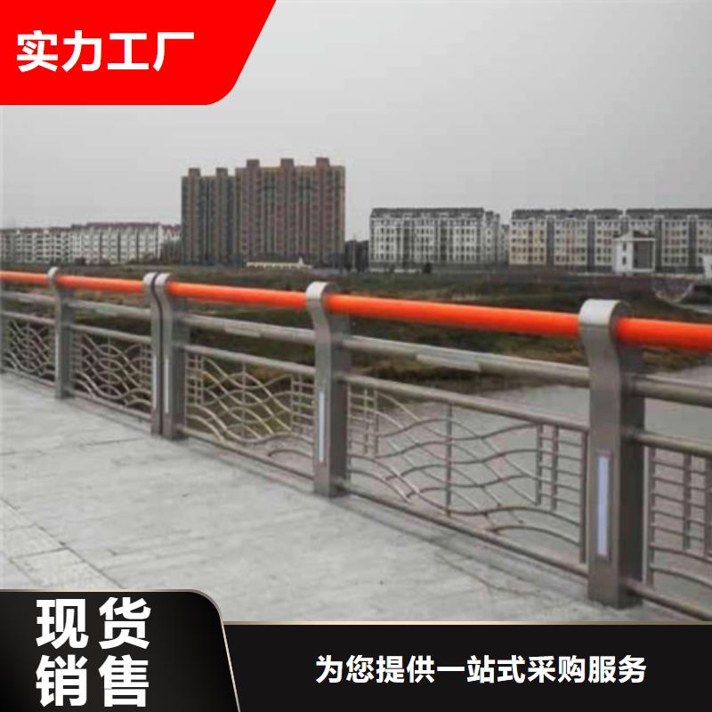 不銹鋼復(fù)合管,景觀護(hù)欄生產(chǎn)加工