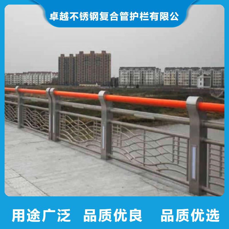 不銹鋼復(fù)合管【中央分隔欄】廠家直銷直供