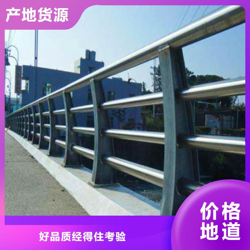 不銹鋼復(fù)合管,景觀護(hù)欄生產(chǎn)加工
