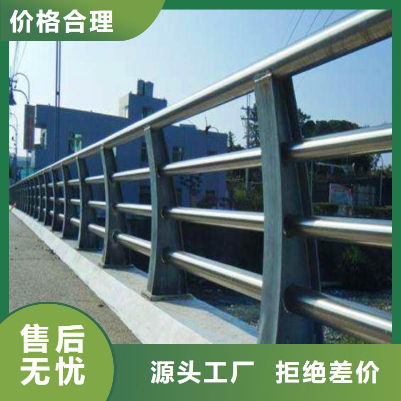 【不銹鋼復(fù)合管】橋梁防撞護(hù)欄重信譽(yù)廠家