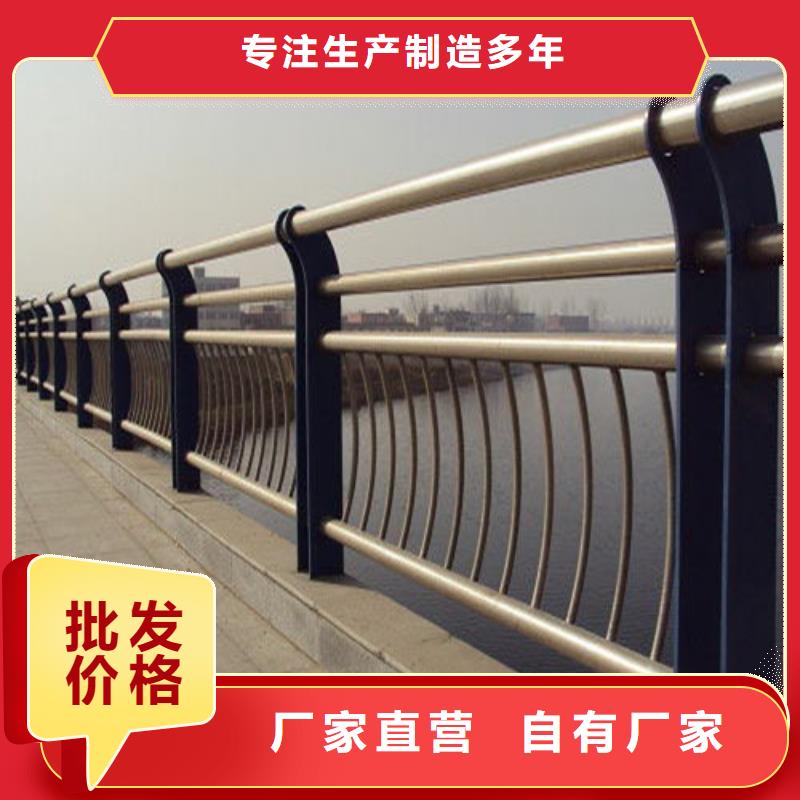 橋梁護(hù)欄不銹鋼復(fù)合管欄桿放心購(gòu)