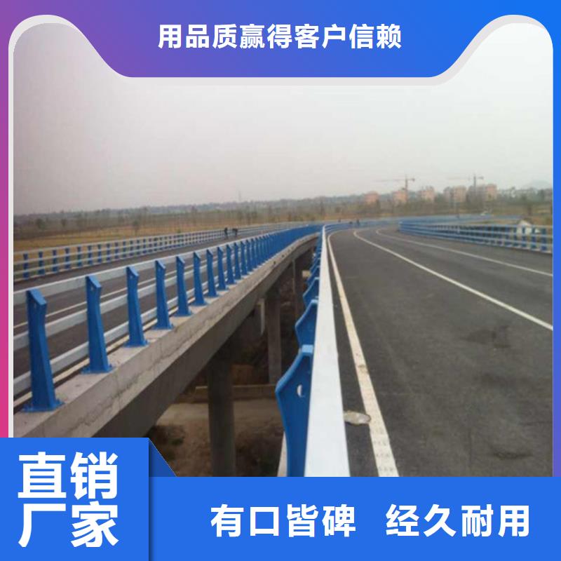 桥梁护栏城市景观防护栏使用方法