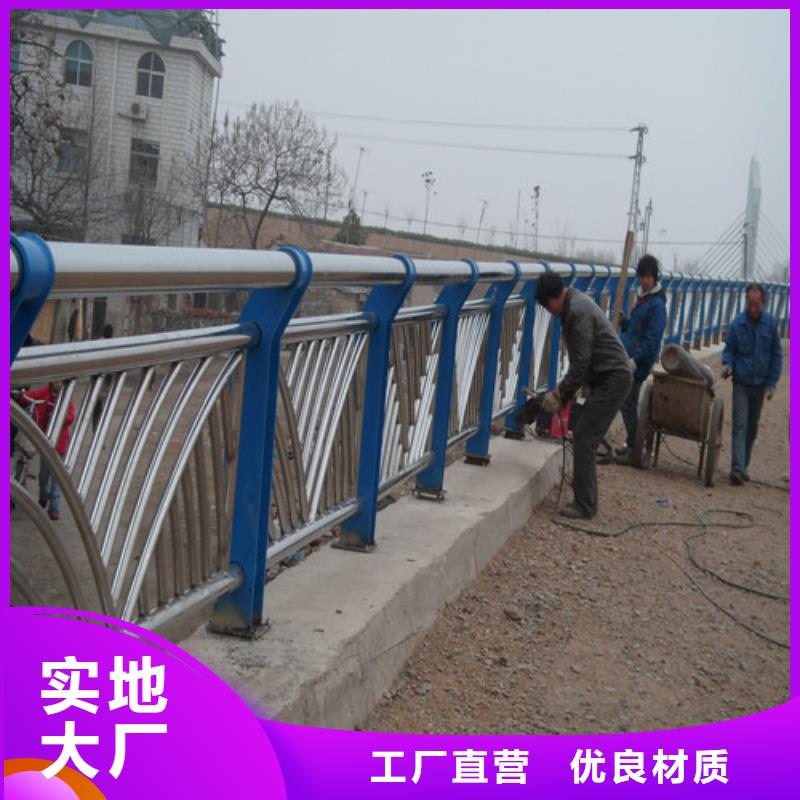 橋梁護(hù)欄【橋梁護(hù)欄】專業(yè)的生產(chǎn)廠家