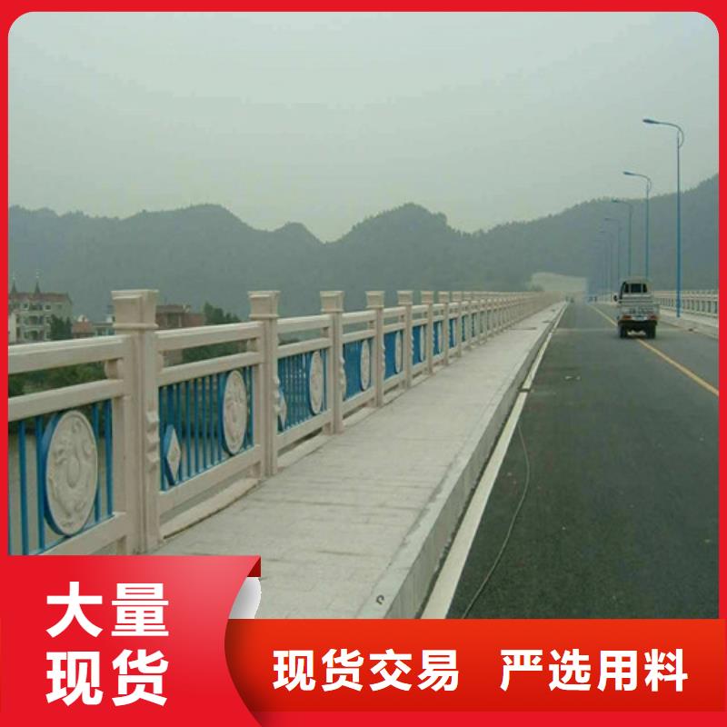 橋梁護(hù)欄-道路護(hù)欄精心