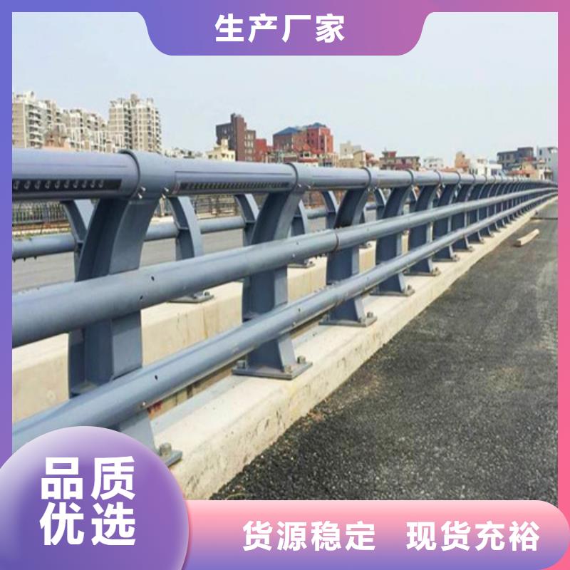橋梁護(hù)欄_燈光防撞護(hù)欄規(guī)格型號(hào)全