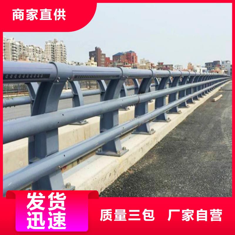 橋梁護欄_旋轉(zhuǎn)護欄定制零售批發(fā)