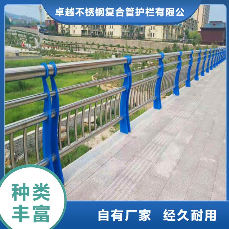 桥梁护栏不锈钢复合管货源稳定