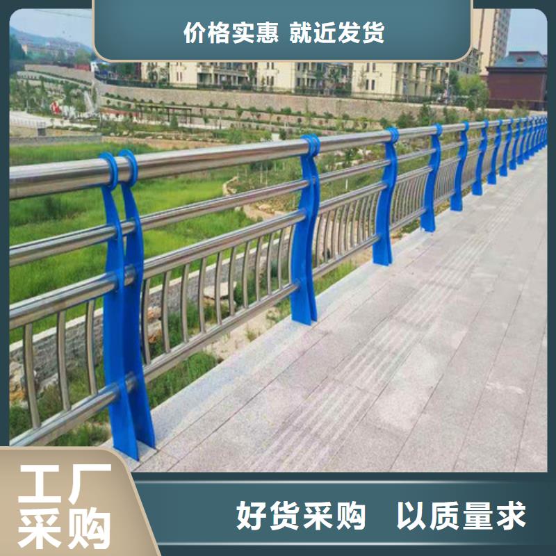 橋梁護(hù)欄橋梁防撞護(hù)欄廠家品控嚴(yán)格