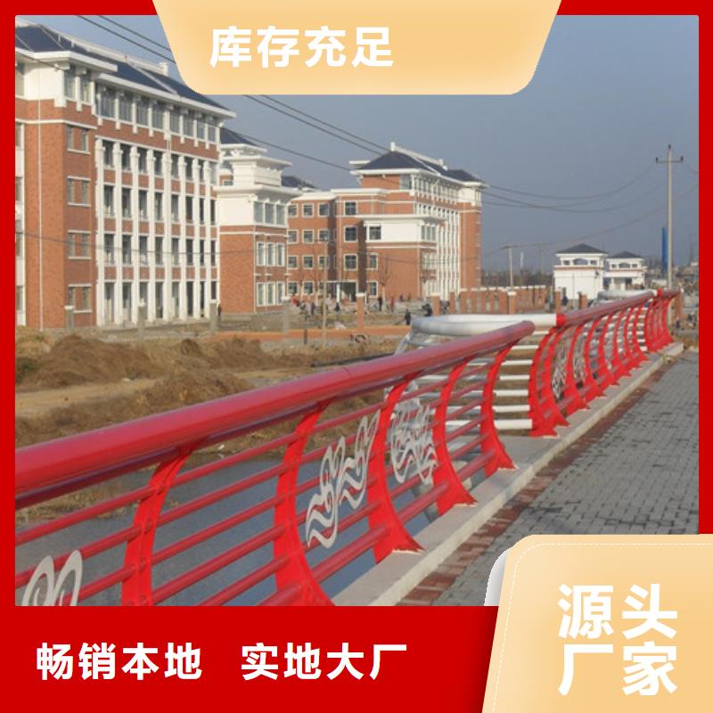橋梁護(hù)欄人車分流欄好廠家有擔(dān)當(dāng)