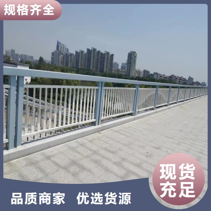 橋梁護(hù)欄【橋梁護(hù)欄】專業(yè)的生產(chǎn)廠家