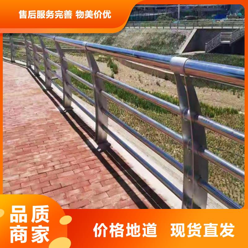 橋梁護(hù)欄河道防撞護(hù)欄歡迎來電詢價