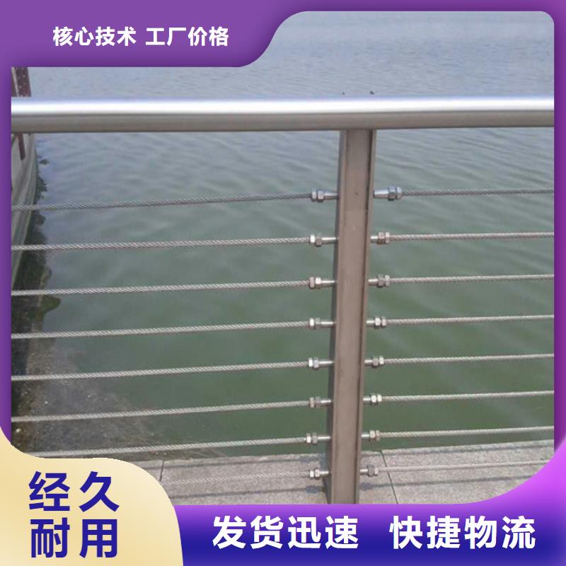 橋梁護(hù)欄_燈光防撞護(hù)欄規(guī)格型號(hào)全