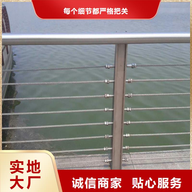 橋梁護欄【橋梁護欄】專業(yè)的生產(chǎn)廠家