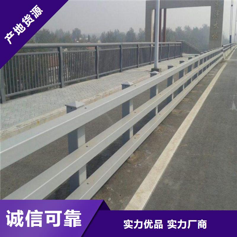 橋梁護(hù)欄不銹鋼復(fù)合管欄桿放心購(gòu)