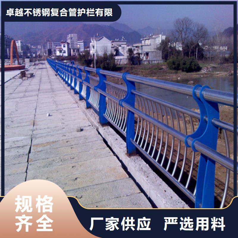 橋梁護(hù)欄,景觀護(hù)欄買的放心