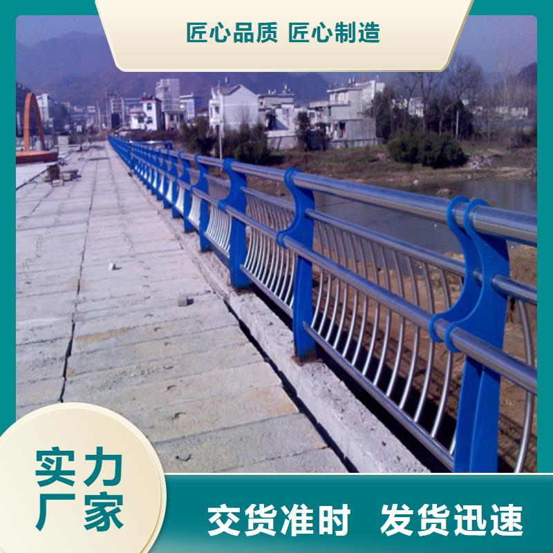 桥梁护栏中央分隔栏好货直供