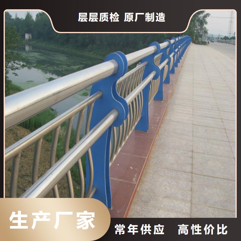 橋梁護(hù)欄道路隔離護(hù)欄用心經(jīng)營