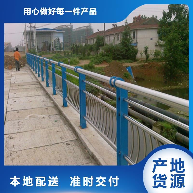 橋梁護欄【橋梁護欄】專業(yè)的生產(chǎn)廠家