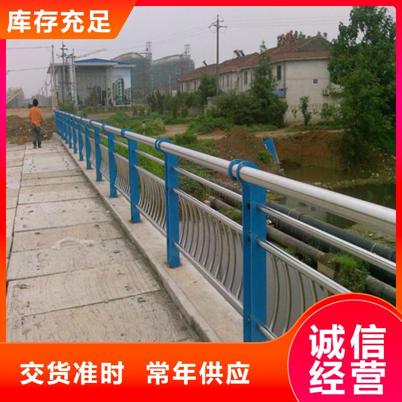 橋梁護(hù)欄_燈光防撞護(hù)欄規(guī)格型號全