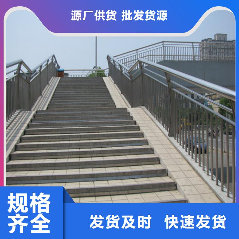 橋梁護(hù)欄【橋梁護(hù)欄】專業(yè)的生產(chǎn)廠家