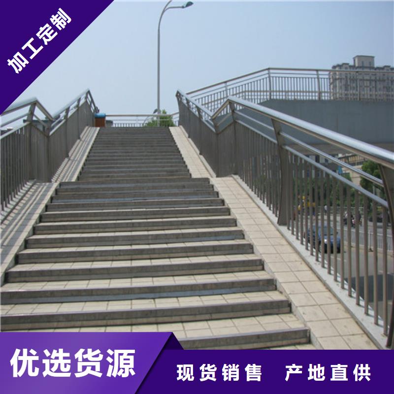 橋梁護欄【橋梁護欄】專業(yè)的生產(chǎn)廠家