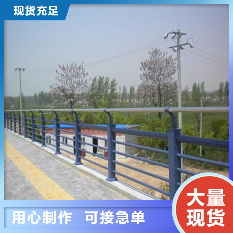 橋梁護(hù)欄【橋梁護(hù)欄】專業(yè)的生產(chǎn)廠家