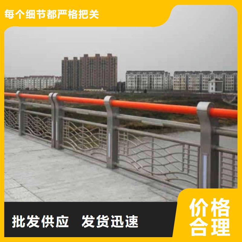 橋梁護(hù)欄_燈光防撞護(hù)欄規(guī)格型號(hào)全