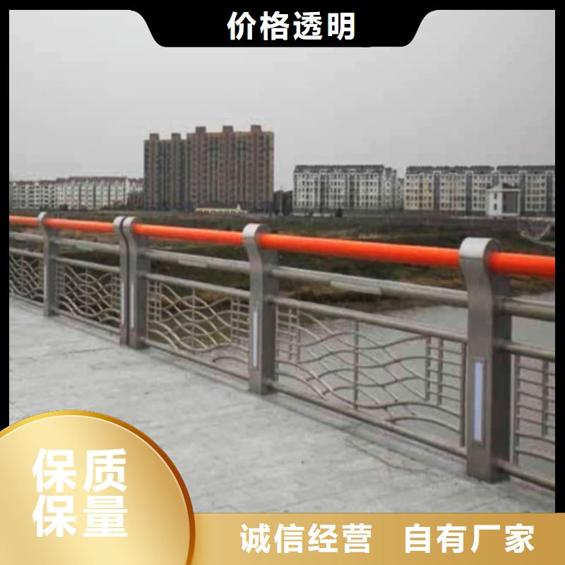 橋梁護(hù)欄橋梁防撞護(hù)欄廠家品控嚴(yán)格