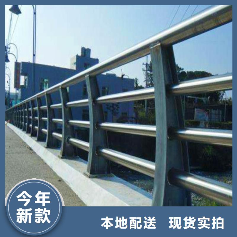 橋梁護(hù)欄不銹鋼復(fù)合管欄桿放心購(gòu)