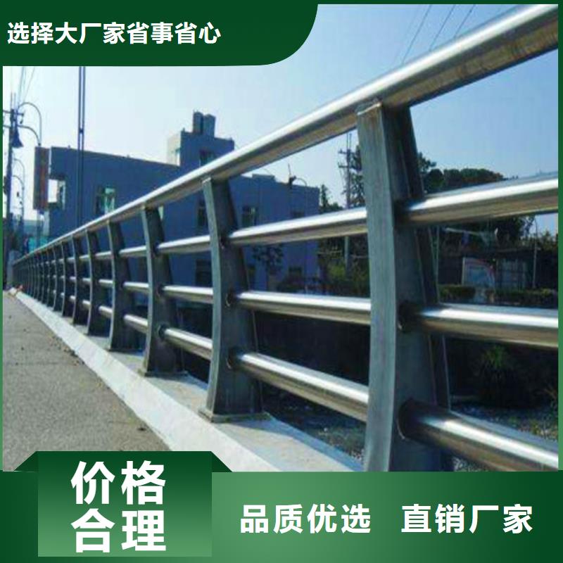 橋梁護(hù)欄_燈光防撞護(hù)欄規(guī)格型號(hào)全
