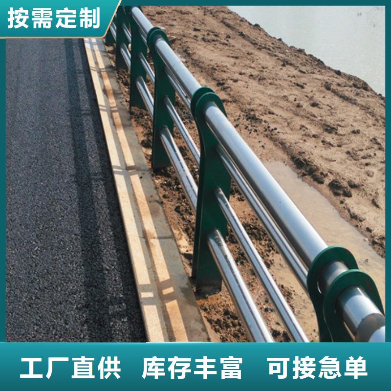橋梁護(hù)欄,LED防護(hù)欄桿好品質(zhì)售后無(wú)憂(yōu)
