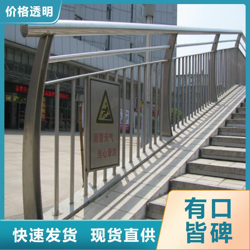 橋梁護(hù)欄_燈光防撞護(hù)欄規(guī)格型號(hào)全