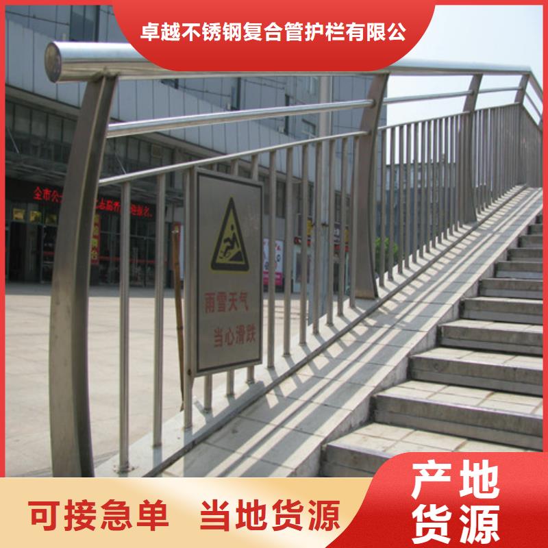 橋梁護(hù)欄_燈光防撞護(hù)欄規(guī)格型號全